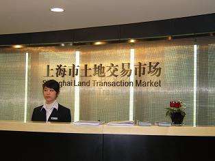 上海印发《上海市土地交易市场管理办法》