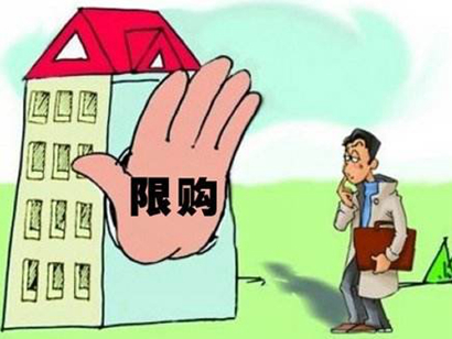 宁波升级楼市调控：扩大限购范围，加强住房贷款审核
