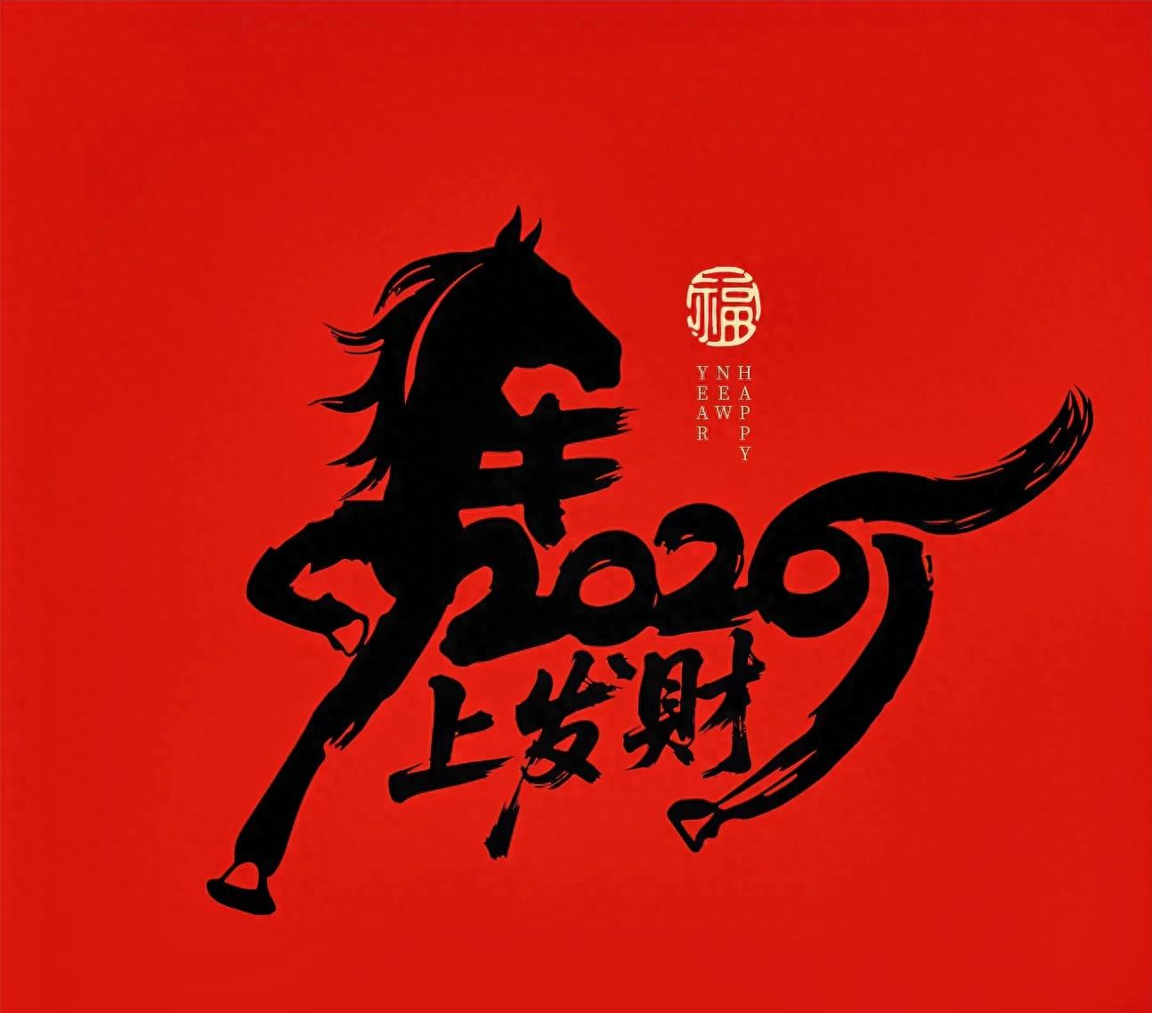 2026年春节放假通知